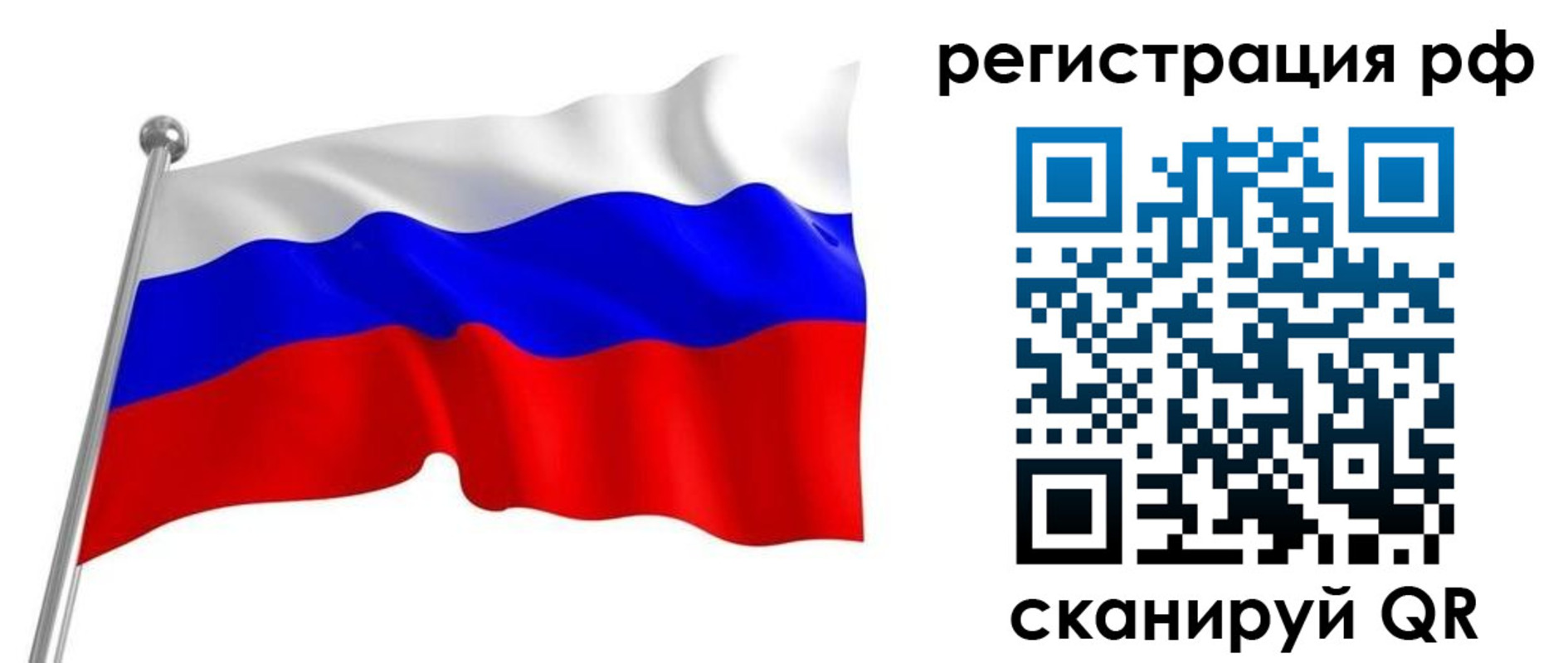 временная регистрация собственник в Татарстане