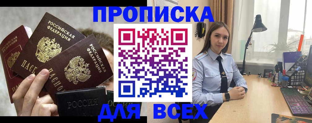 временная регистрация госуслуги в Татарстане