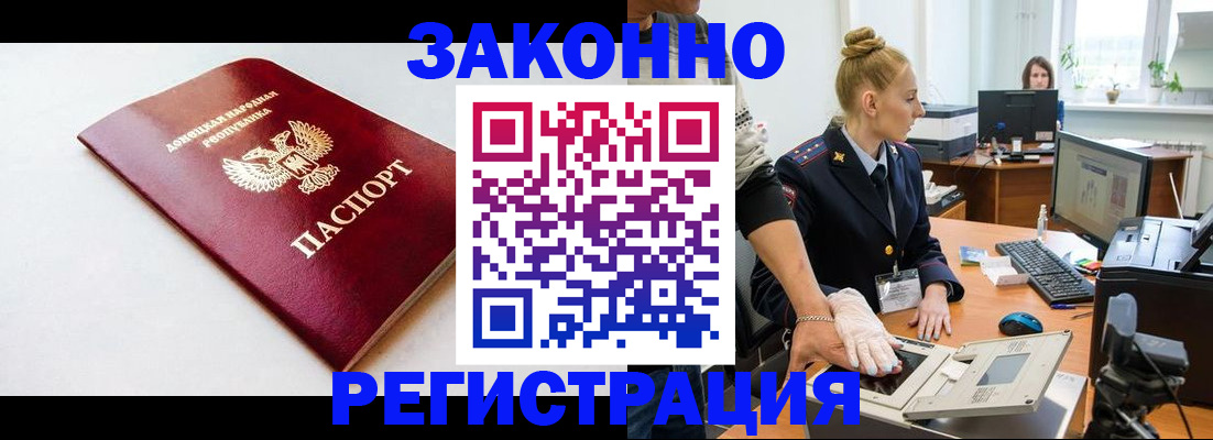 временная регистрация в Татарстане