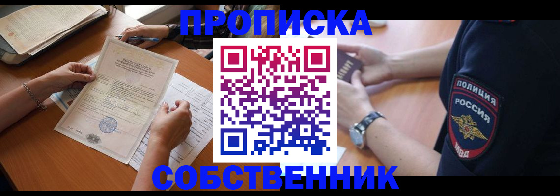 временная регистрация поиск в Татарстане