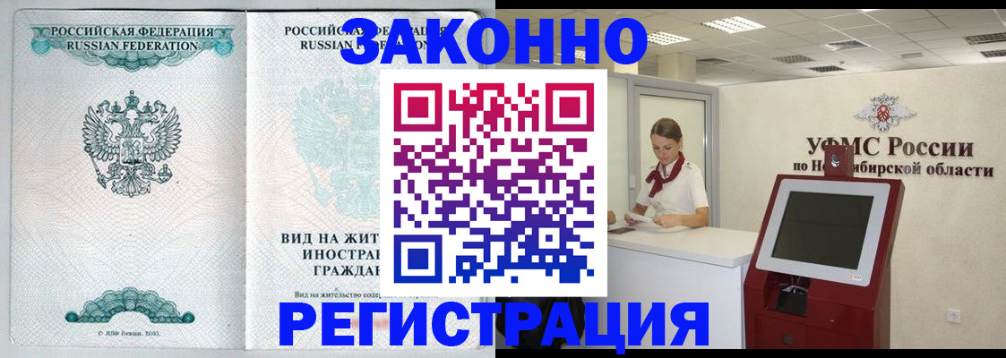 регистрация для школы в Татарстане